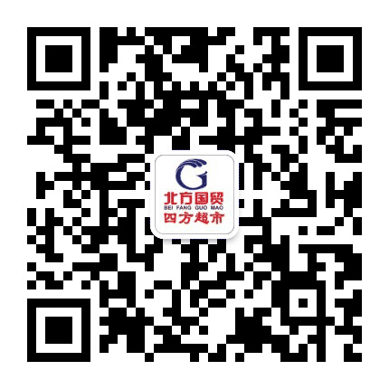 北方国贸四方超市公众号二维码