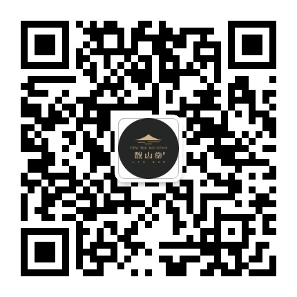 石鼓观山堂公众号二维码