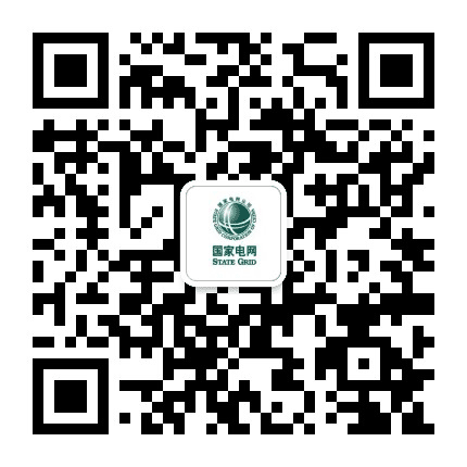国网天津静海供电公众号二维码