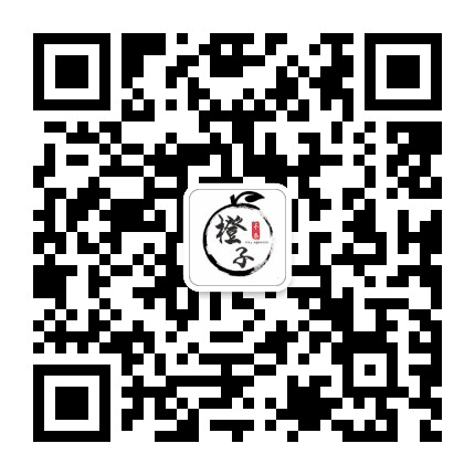橙子手游工作室公众号二维码