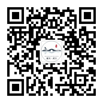 武江发布公众号二维码