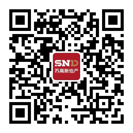 SND苏高新地产公众号二维码