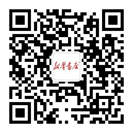 寿光新华书店公众号二维码
