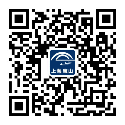 上海宝山公众号二维码