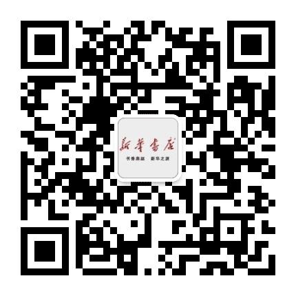 沙河市新华书店公众号二维码