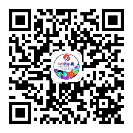 上河华尔街公众号二维码