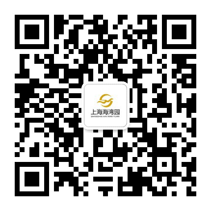 海湾园公众号二维码