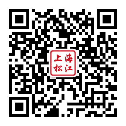 上海松江公众号二维码