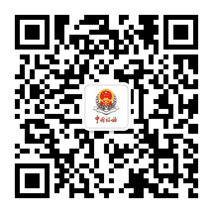 陕西税务公众号二维码