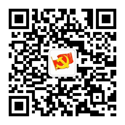 纱帽党建公众号二维码