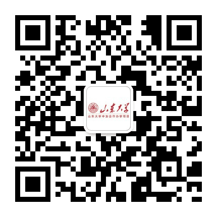 山东大学中加合作办学项目公众号二维码