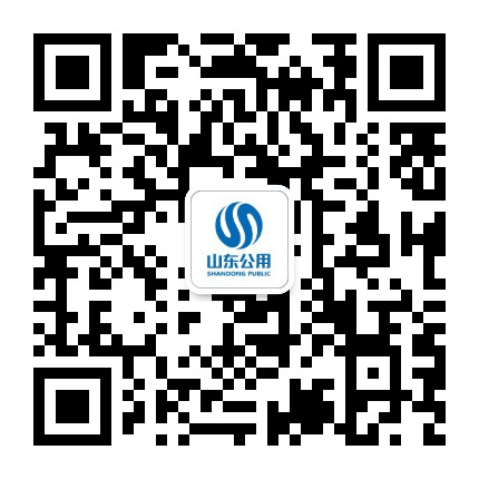 山东公用控股公众号二维码