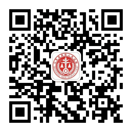 山东高法公众号二维码