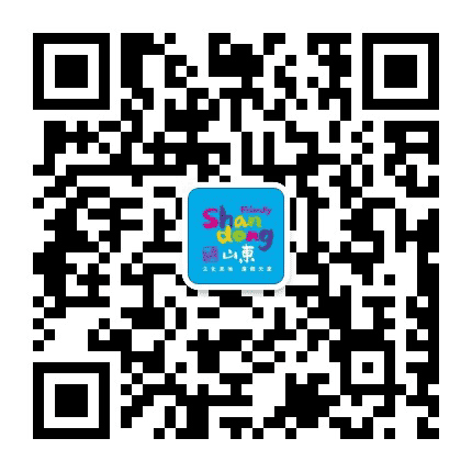 山东旅游商品公众号二维码