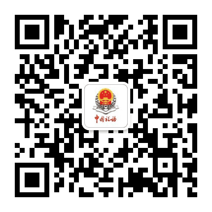 山东税务公众号二维码