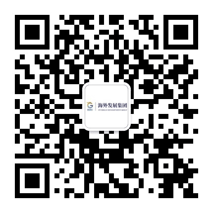 山东港口海外发展集团公众号二维码
