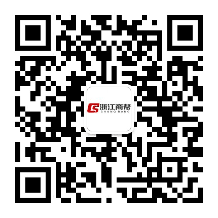 浙江商帮科技股份有限公司公众号二维码