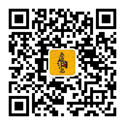 商道洞见公众号二维码