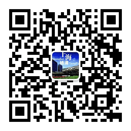上海杨浦公众号二维码
