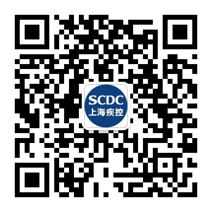 上海疾控公众号二维码