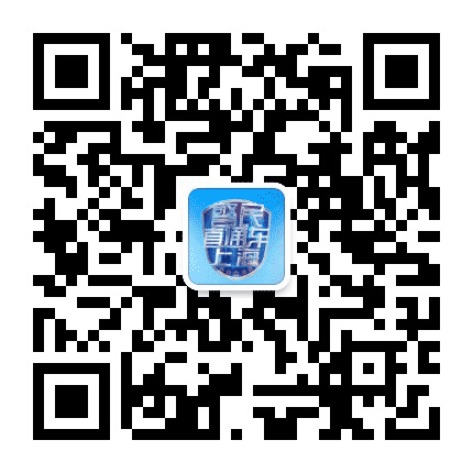 警民直通车上海公众号二维码