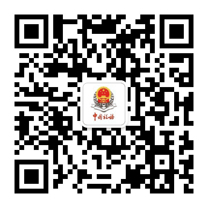上海税务公众号二维码