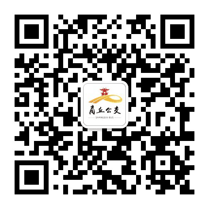 商丘公交公众号二维码