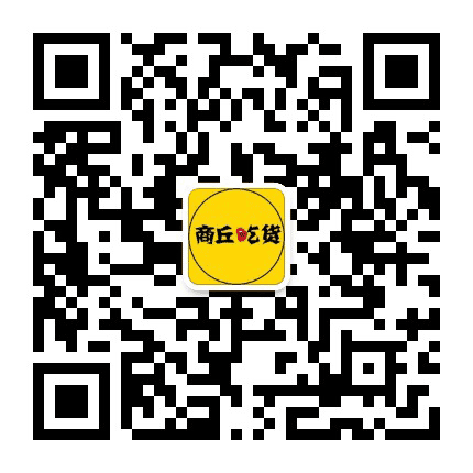 商丘吃货公众号二维码