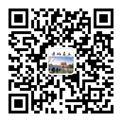 清风商丘公众号二维码
