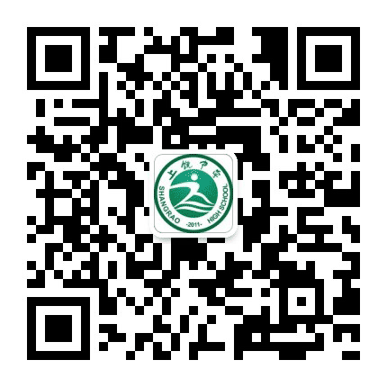 上饶中学公众号二维码