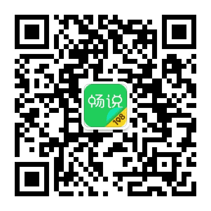 畅说108上虞站公众号二维码