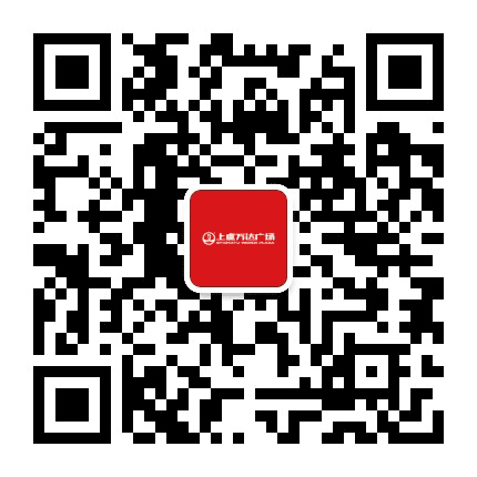上虞万达广场公众号二维码