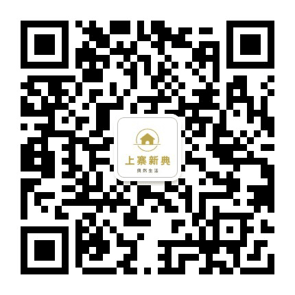 上寨新典公众号二维码