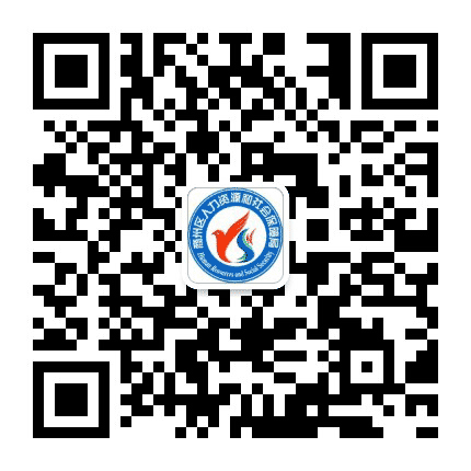 商州人社公众号二维码