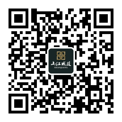 山江城投公众号二维码