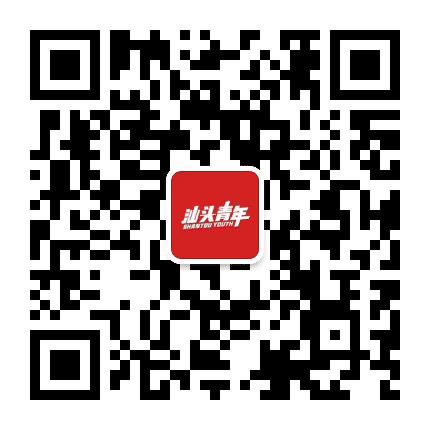 汕头青年公众号二维码