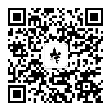 山下学堂公众号二维码