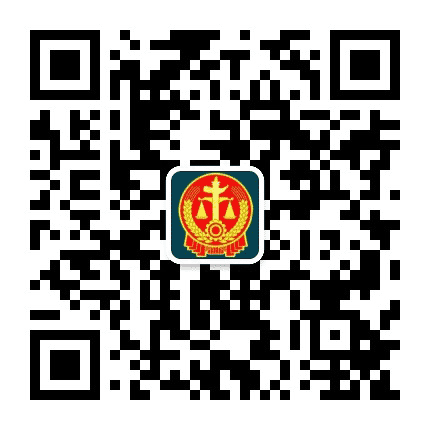 陕西高院公众号二维码