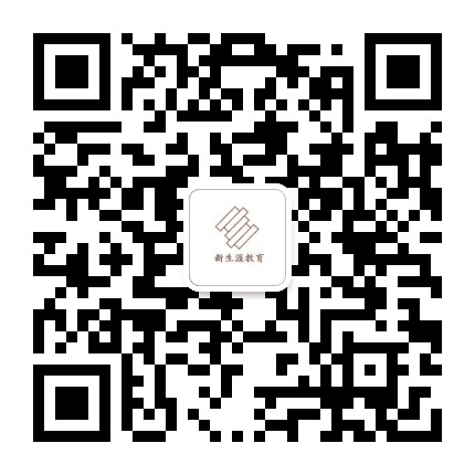 陕西新生涯教育科技有限公司公众号二维码