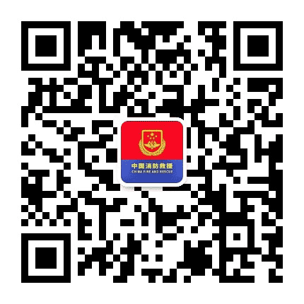 陕西榆林消防公众号二维码