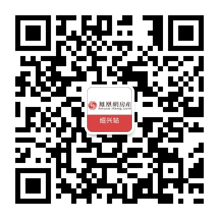 凤凰网房产绍兴站公众号二维码