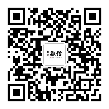 绍兴融信公众号二维码