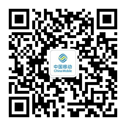 绍兴移动公众号二维码