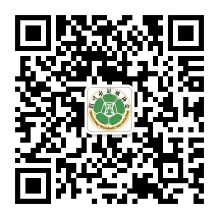 绍兴足协公众号二维码
