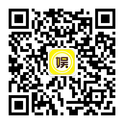娱乐邵阳公众号二维码