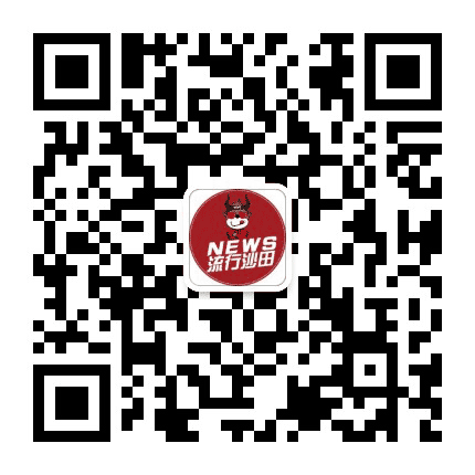 流行沙田公众号二维码