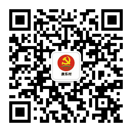 沙溪康乐资讯公众号二维码