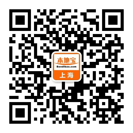 上海本地宝公众号二维码