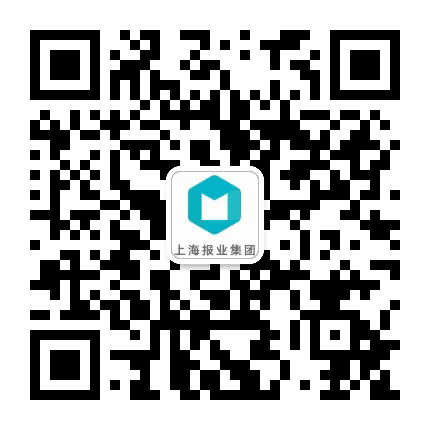 上海报业集团公众号二维码