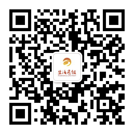 生活晨报公众号二维码